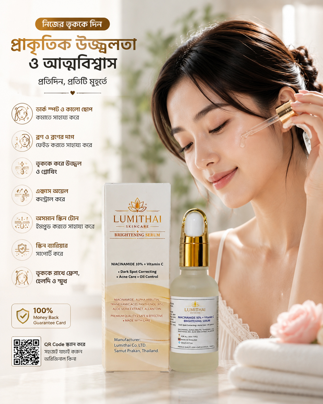 LUMITHAI Brightening Serum | Niacinamide 10% + Vitamin C - Image 3