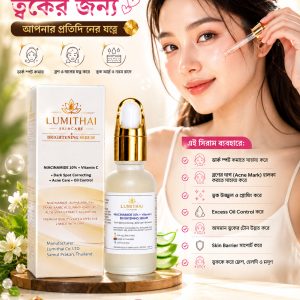LUMITHAI Brightening Serum | Niacinamide 10% + Vitamin C
