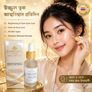 Lumithai Bright Glow Toner – Brightening & Dark Spot Care
